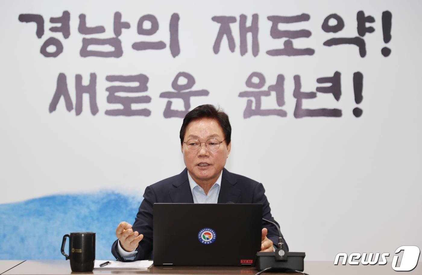 본문 이미지 - 박완수 경남지사가 12일 오전 도청에서 실국본부장회의를 주재하고 있다.(경남도 제공)