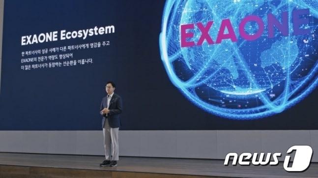 본문 이미지 - 배경훈 LG AI연구원장이 글로벌 초거대 AI 생태계에 대해 설명하고 있다. (LG제공) 