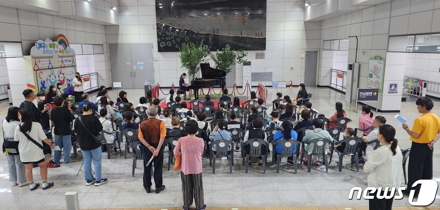 본문 이미지 - 대구도시철도 1호선 화원역이 문화 공연이 있는 '공연특화역'으로 운영된다. 사진은 화원역에서 열린 공연 모습. (대구교통공사 제공)/뉴스1