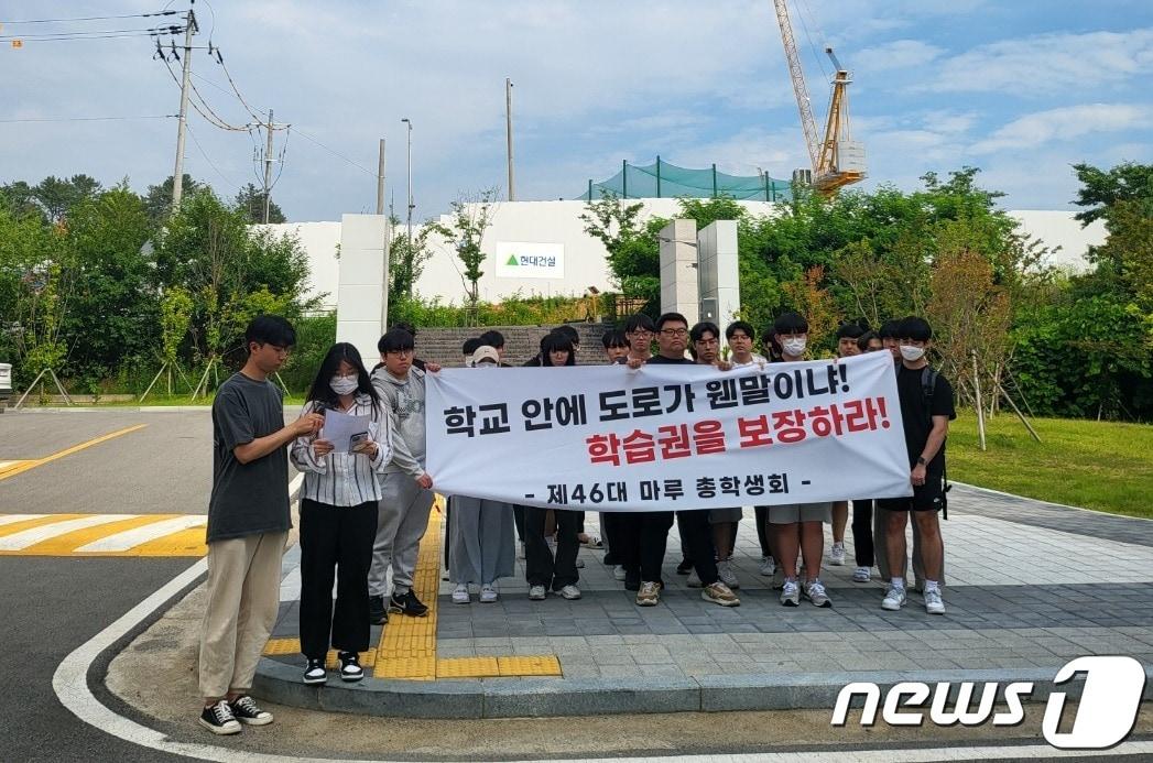 본문 이미지 - 지난 5일 한국폴리텍 7대학 창원캠퍼스 총학생회 학생들이 창원 폴리텍 대학에서 기자회견을 열고 창원시의 대학부지 강제수용 중단을 촉구하고 있다.(창원 폴리텍대학 제공)