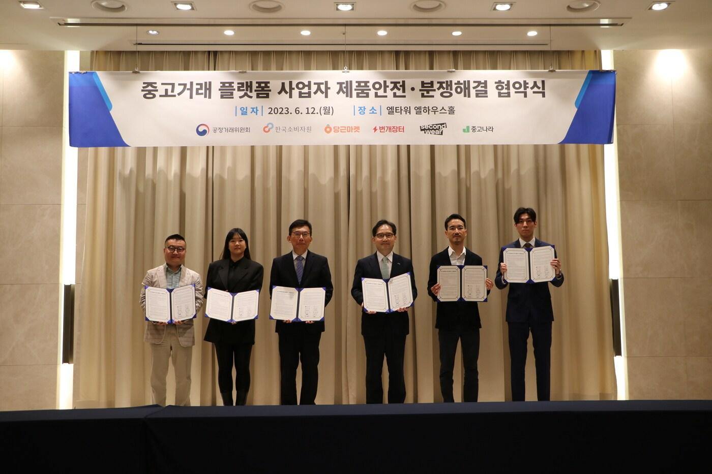 사진 제공 = 세컨웨어