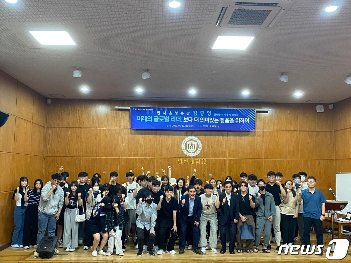 본문 이미지 - 12일 창신대 세미나실에서 열린 김종양 전 인터폴 총재 초청 특별강연 이후 강연 참석자들이 기념사진을 찍고 있다.&#40;창신대 제공&#41;