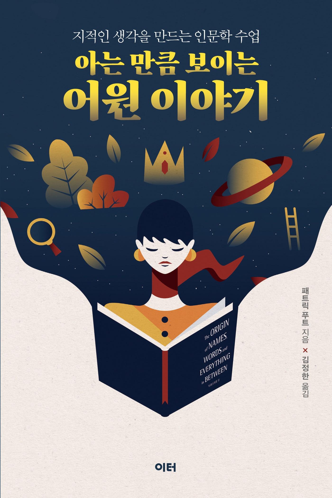 본문 이미지 -  이터 제공.