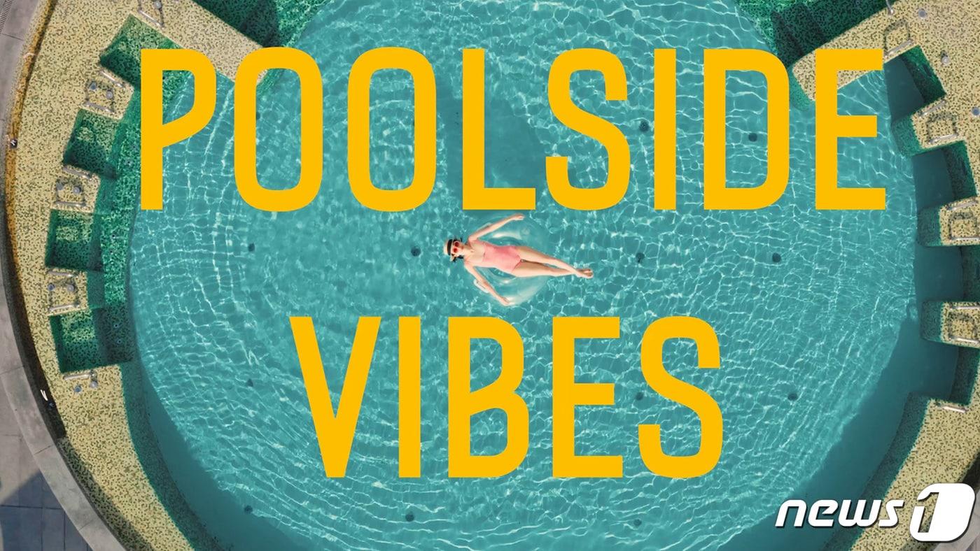 본문 이미지 - 롯데호텔 풀사이드 바이브(롯데호텔 제공)