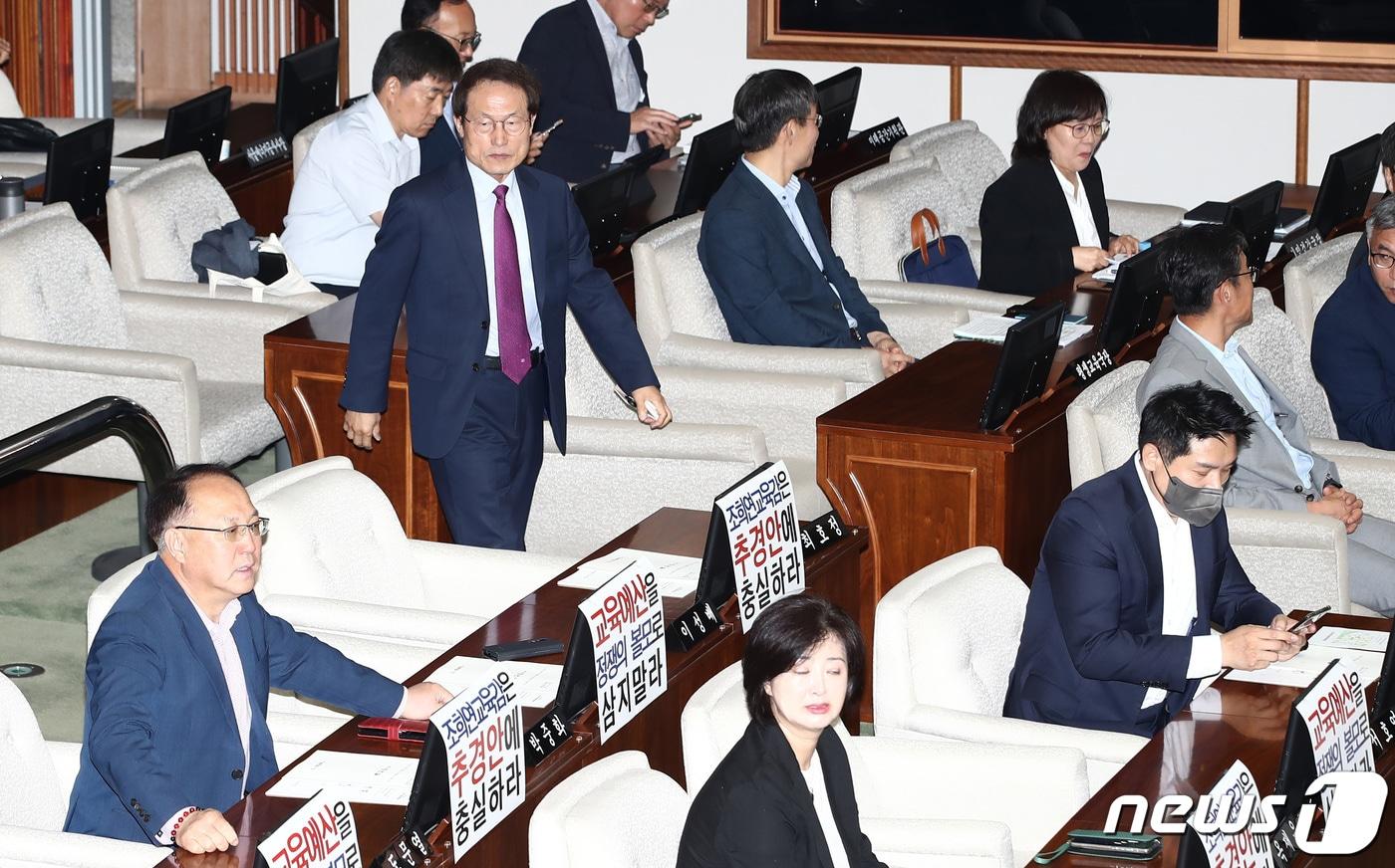 본문 이미지 - 조희연 서울시교육감이 13일 서울 중구 서울시의회에서 열린 제319회 정례회 제2차 본회의에 참석하고 있다. 2023.6.13/뉴스1 ⓒ News1 김민지 기자