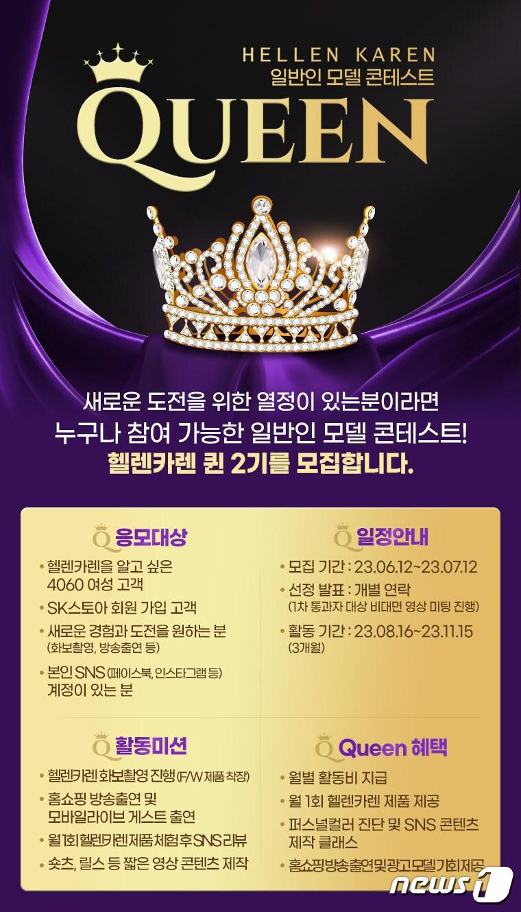 본문 이미지 - (SK스토아 제공)