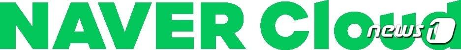 본문 이미지 -  네이버클라우드 로고 (네이버클라우드 제공)