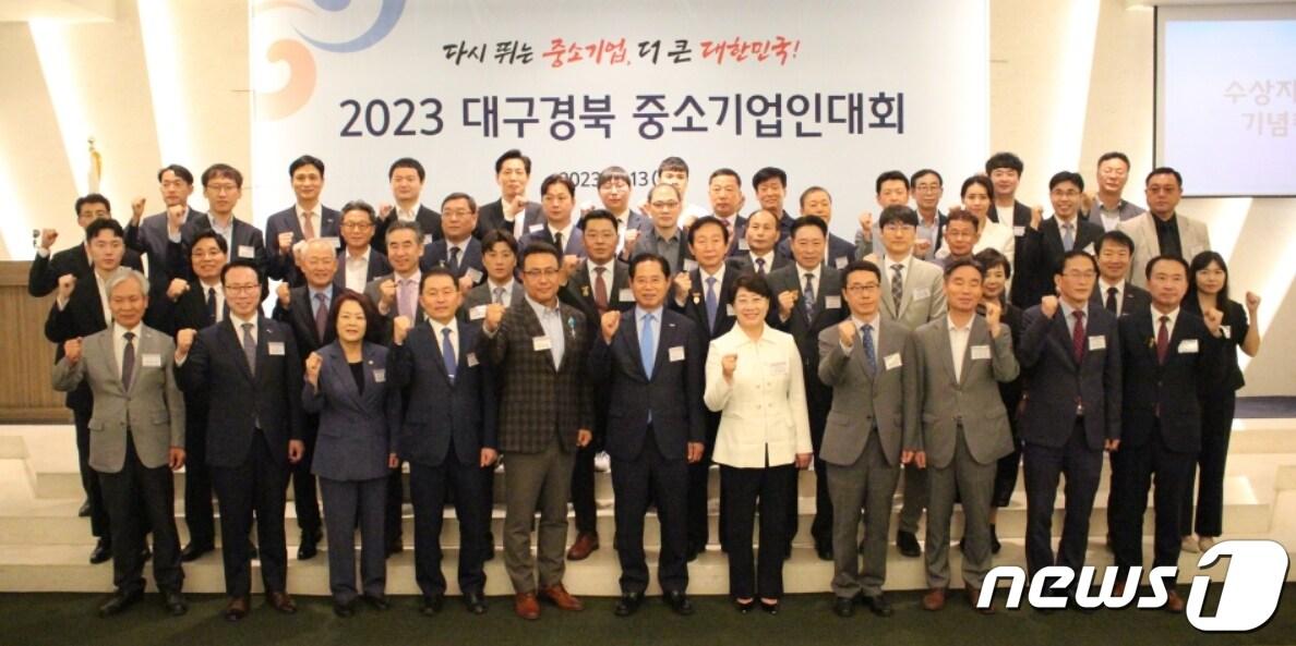 본문 이미지 - 13일 호텔인터불고 대구에서 열린 '대구·경북 중소기업인대회'에 참석한 수상자들이 파이팅을 외치고 있다.(중소기업중앙회 대구지역본부 제공)