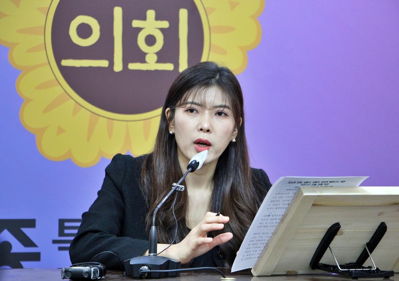 본문 이미지 - 13일 행정수도 완성 개헌을 위한 초당적 추진 기구 신설을 제안하는 이소희 세종시의원. / 뉴스1