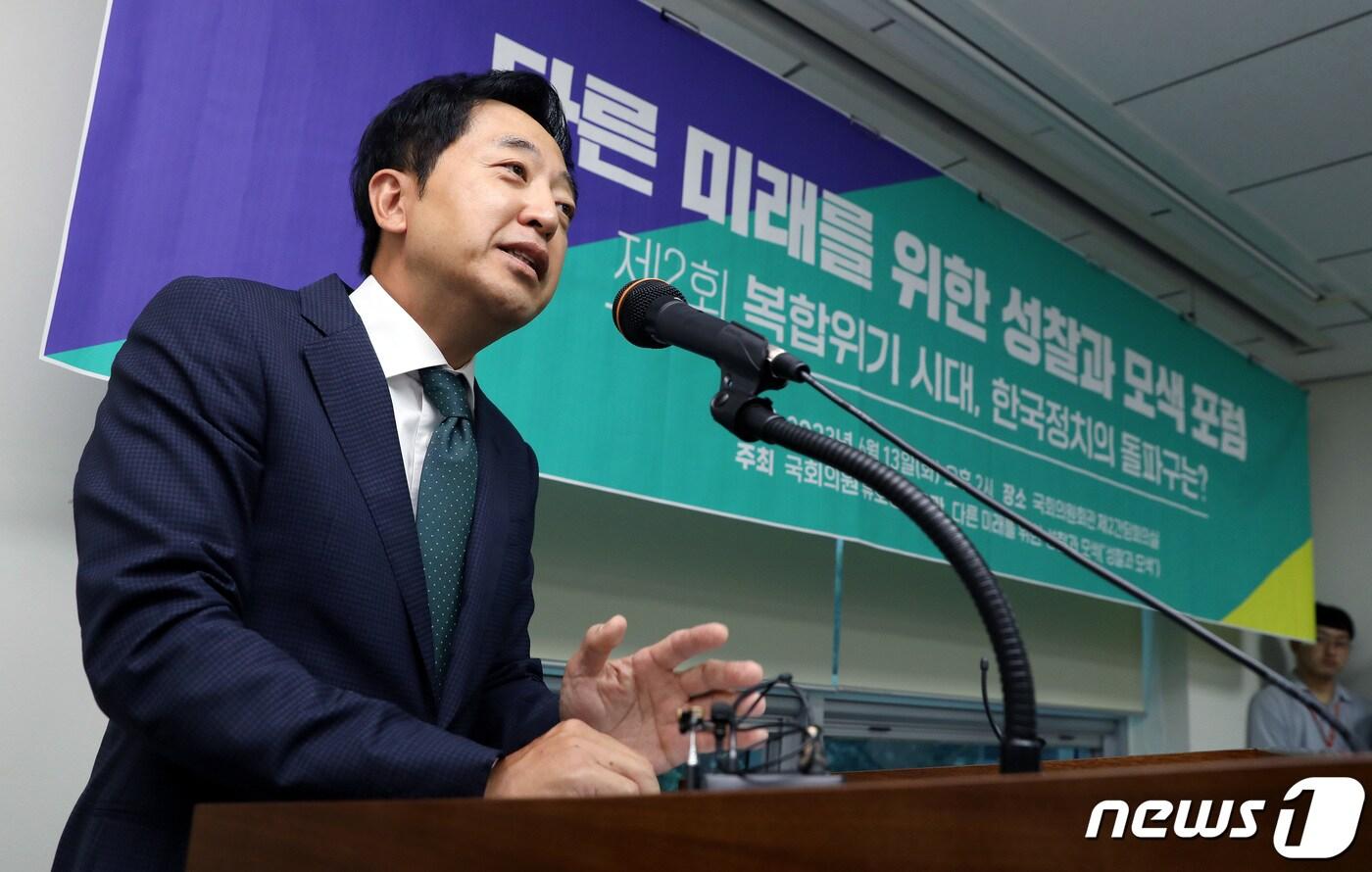 본문 이미지 - 금태섭 전 의원이 13일 오후 서울 여의도 국회 의원회관에서 열린 다른 미래를 위한 성찰과 모색 포럼에서 인사말을 통해 신당 창당 필요성을 강조하고 있다. 민주당을 탈당한 금 전 의원은 올 추석 전 창당을 공식화했고, 정의당 장혜영·류호정 의원 주도로 출범한 ‘세 번째 권력’을 두고도 제3지대론이 대두되고 있다. 2023.6.13/뉴스1 ⓒ News1 이동해 기자