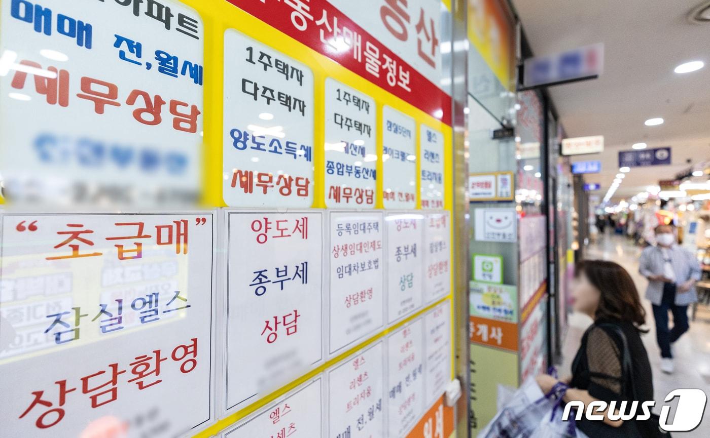 금융당국이 역전세 문제를 겪고 있는 세입자들의 어려움 해소를 위해 전세보증금 반환목적 대출규제를 27일부터 오는 2024년 7월 31일까지 1년간 한시적으로 완화 적용하기로 했다.  2023.6.13/뉴스1 ⓒ News1 이재명 기자