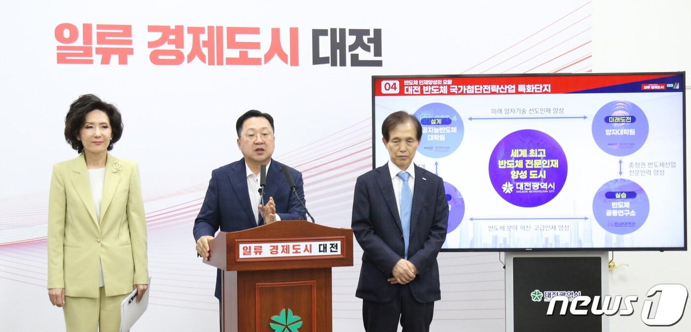 본문 이미지 - 이장우 대전시장이 13일 시청 브리핑룸에서 반도체공학대학원, 인공지능반도체대학원, 양자대학원, 반도체공동연구소 등 반도체 인재양성 4대 국책사업 유치 성과를 발표하고 있다. 왼쪽부터 이진숙 충남대 총장, 이장우 시장, 이광형 KAIST 총장./뉴스1