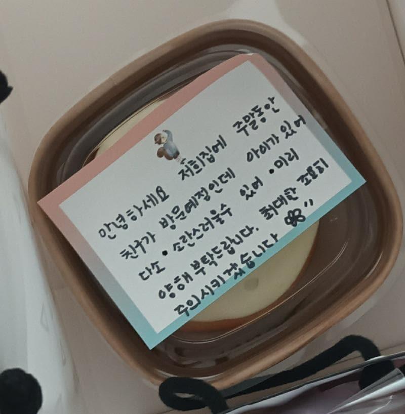 본문 이미지 - ('보배드림' 갈무리)