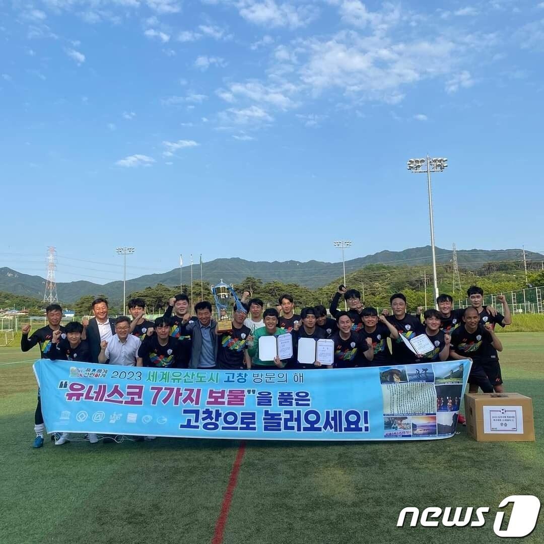 본문 이미지 - 전북 고창군청 축구팀(단장 노형수 고창군부군수)이 제42회 전라북도지사배 직장대항 축구대회에서 도내 강팀들을 연달아 격파하며 우승컵을 들었다.(고창군청 제공)2023.6.13/뉴스1 