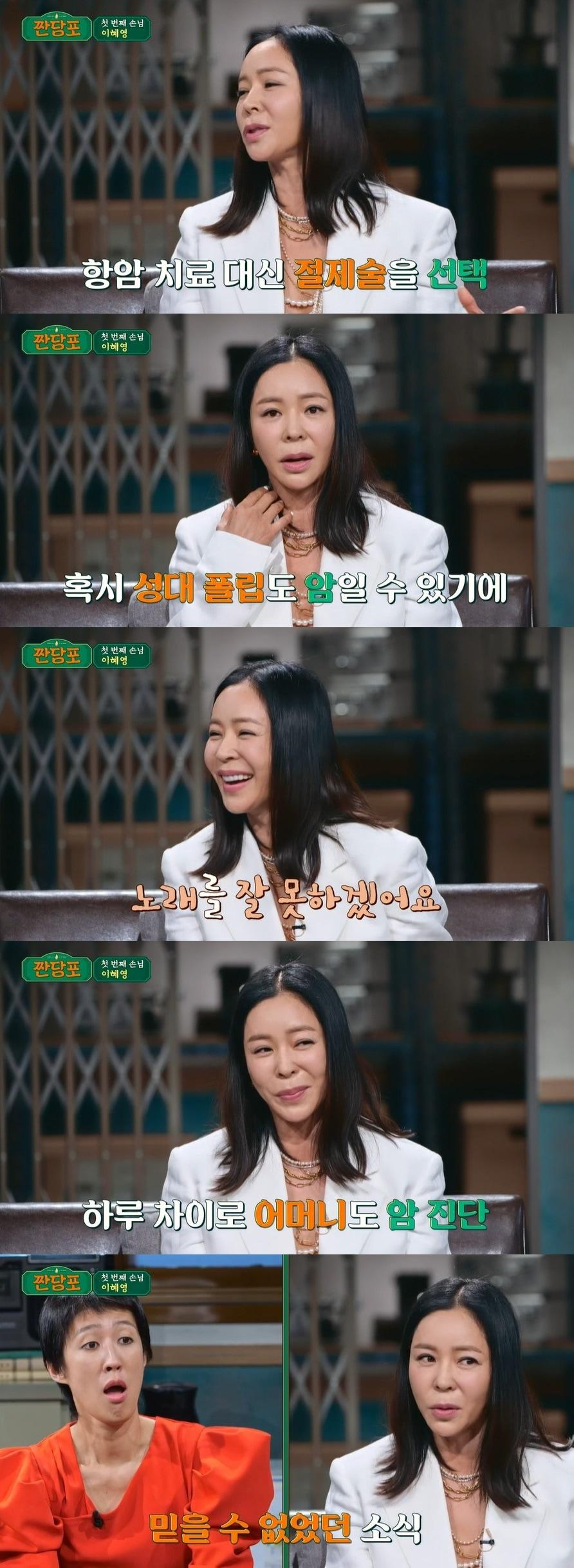 본문 이미지 - JTBC 캡처