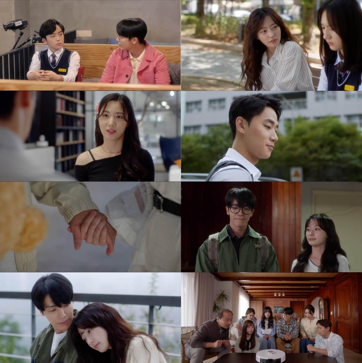 본문 이미지 - 지니 TV '오! 영심이' 방송 화면 캡처