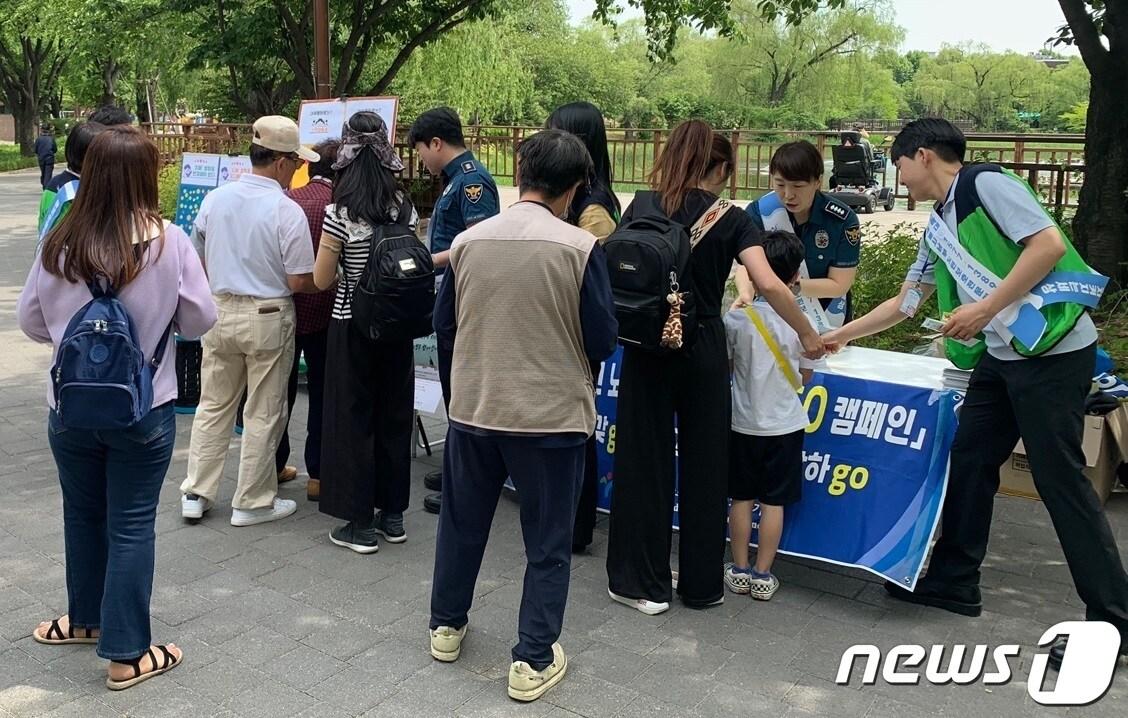 본문 이미지 - '노인학대 예방' 캠페인 모습.  (서울시 제공) 