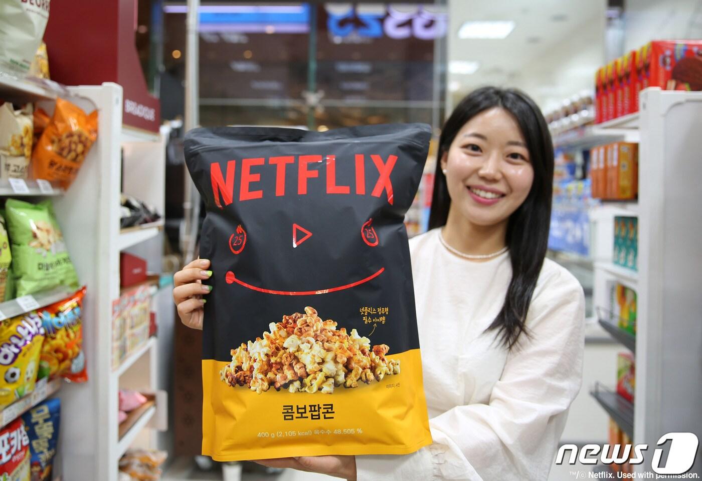 모델이 GS25 넷플릭스 콤보 팝콘을 소개하고 있다.(GS25 제공)
