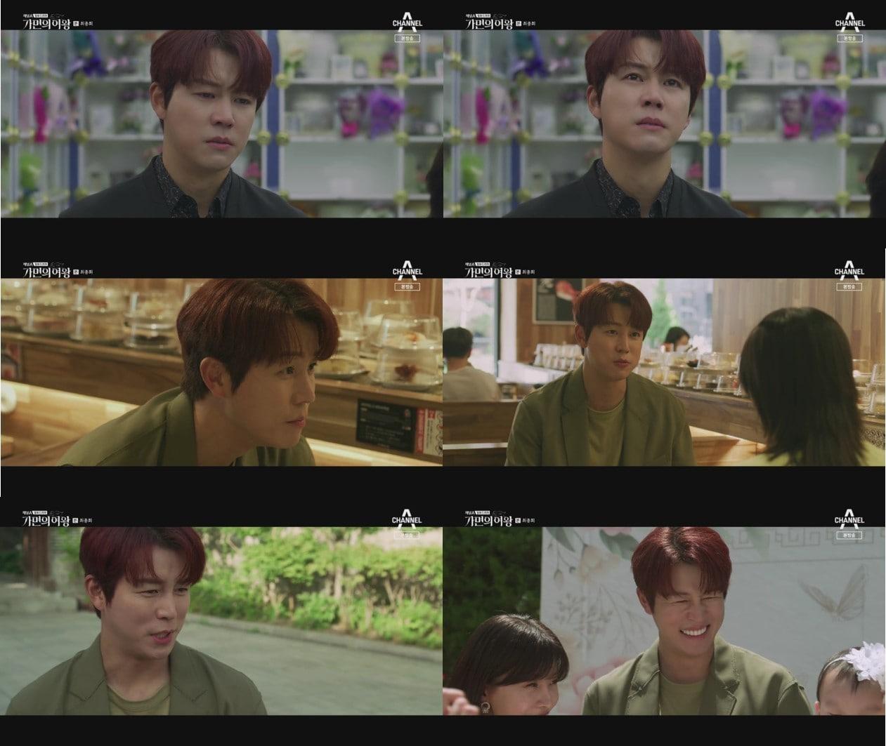 본문 이미지 - 채널A '가면의 여왕' 방송 화면 캡처