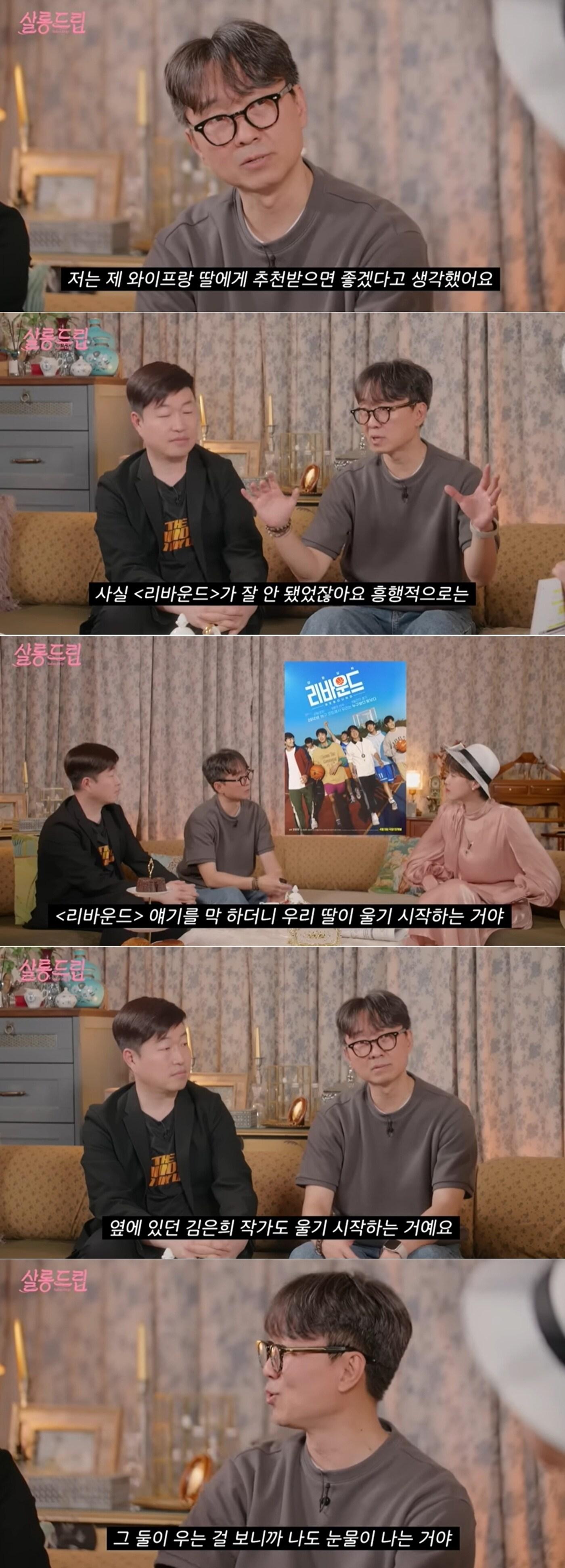 본문 이미지 - 유튜브 오리지널 콘텐츠 '살롱드립' 영상 갈무리