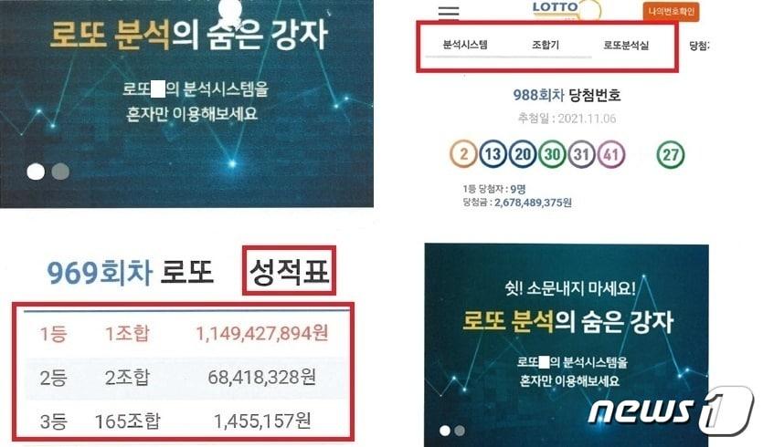 본문 이미지 - (사진은 기사 내용과 무관함) / 뉴스1 ⓒ News1