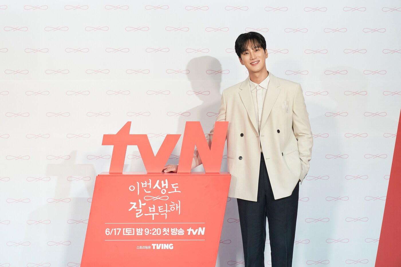 tvN