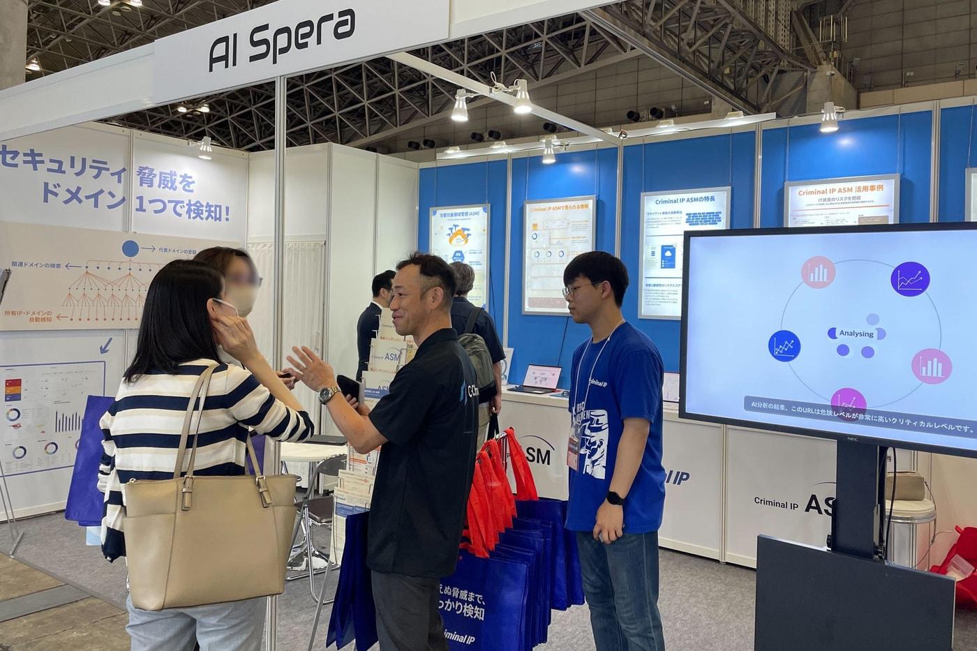 에이아이스페라 관계자들이 인터롭 도쿄에서 크리미널아이피 ASM을 선보이고 있다. (사진제공 = 에이아이스페라)
