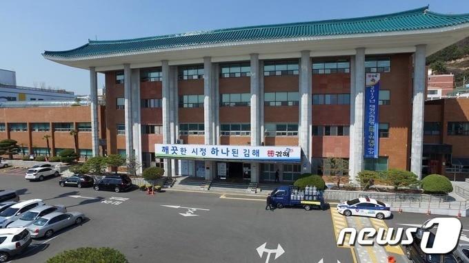 본문 이미지 - 김해시청 전경 (김해시 제공)