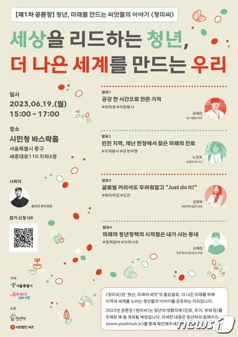 본문 이미지 -  (서울시 제공) 