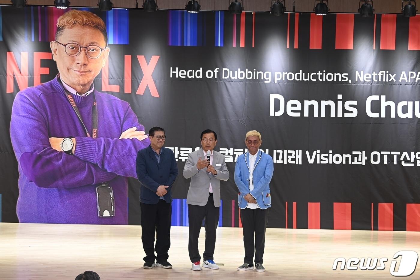 이현재 하남시장(가운데)이 14일 하남시청 별관 대강당에서 데니스 차우(Dennis Chau) 넷플릭스 APAC(아시아태평양) 더빙 프로덕션 책임자(오른쪽), ‘해리포터 시리즈’, ‘겨울왕국’ 등 할리우드 대작 영화 및 애니메이션의 한국어 더빙 연출을 맡은 박원빈 감독(왼쪽)과 기념촬영을 하고 있다'(하남시 제공)