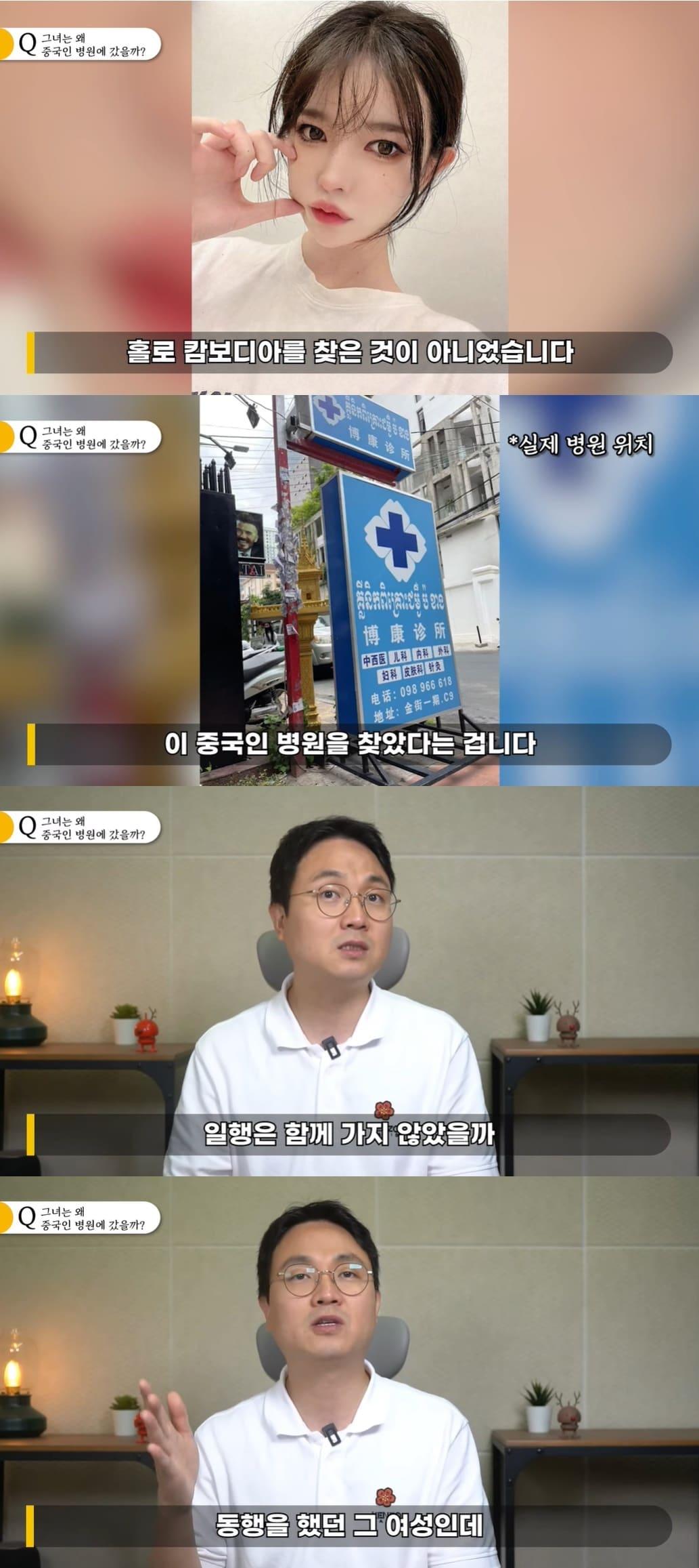 본문 이미지 - (유튜브 채널 '연예뒤통령 이진호' 갈무리)