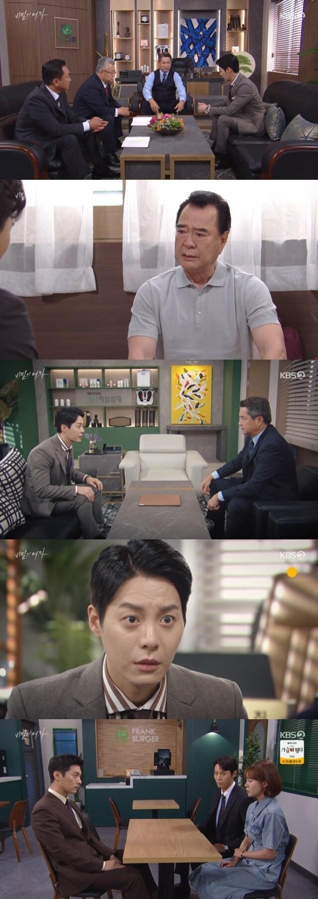 본문 이미지 - KBS 2TV '비밀의 여자' 캡처