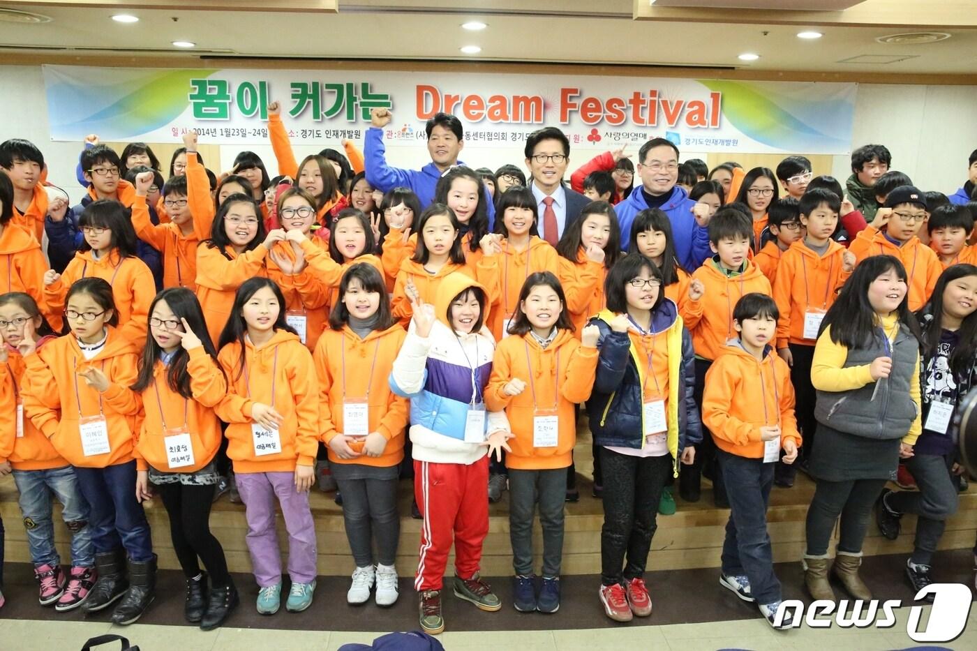 본문 이미지 - 경기도는 타인, 공동체, 자연과 더불어 살아갈 수 있는 인성교육 강화 요구에 부응하기 위해 '제2차 경기도 인성교육 기본계획(2023~2027)'을 수립·시행한다고 15일 밝혔다..(자료 사진)