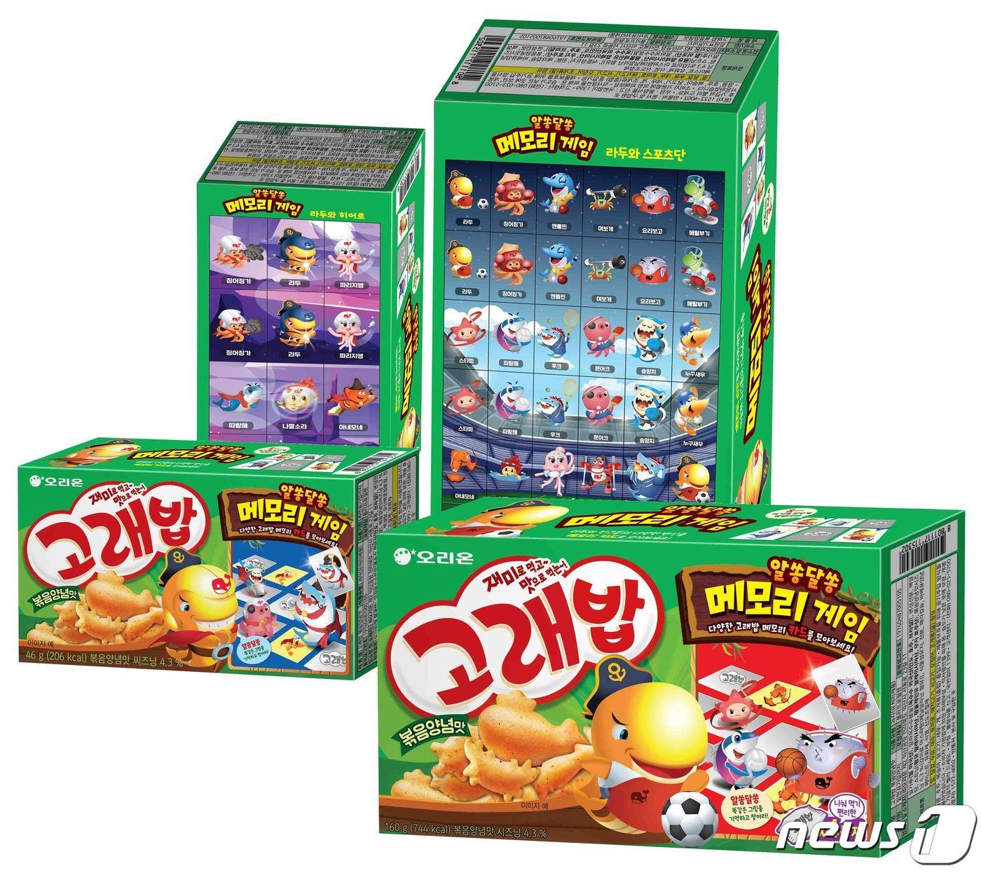 본문 이미지 - '고래밥 알쏭달쏭 메모리게임 에디션'.(오리온 제공)