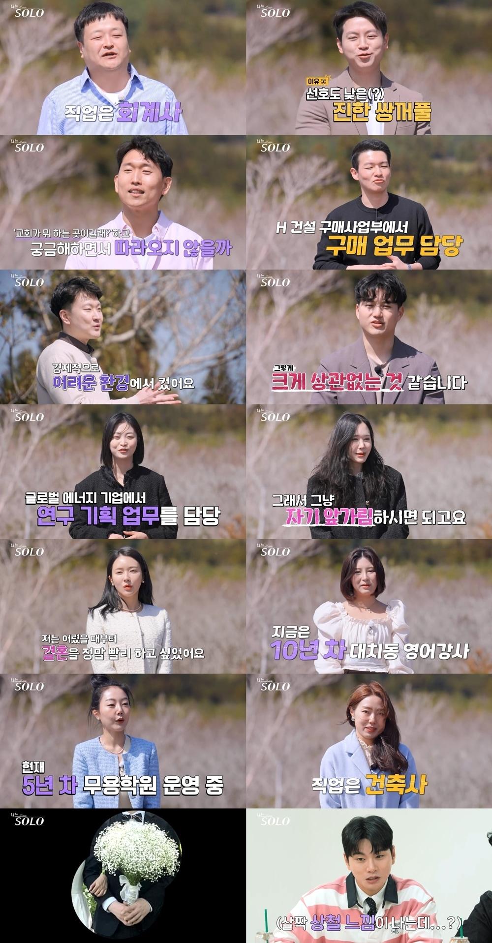 본문 이미지 - SBS플러스