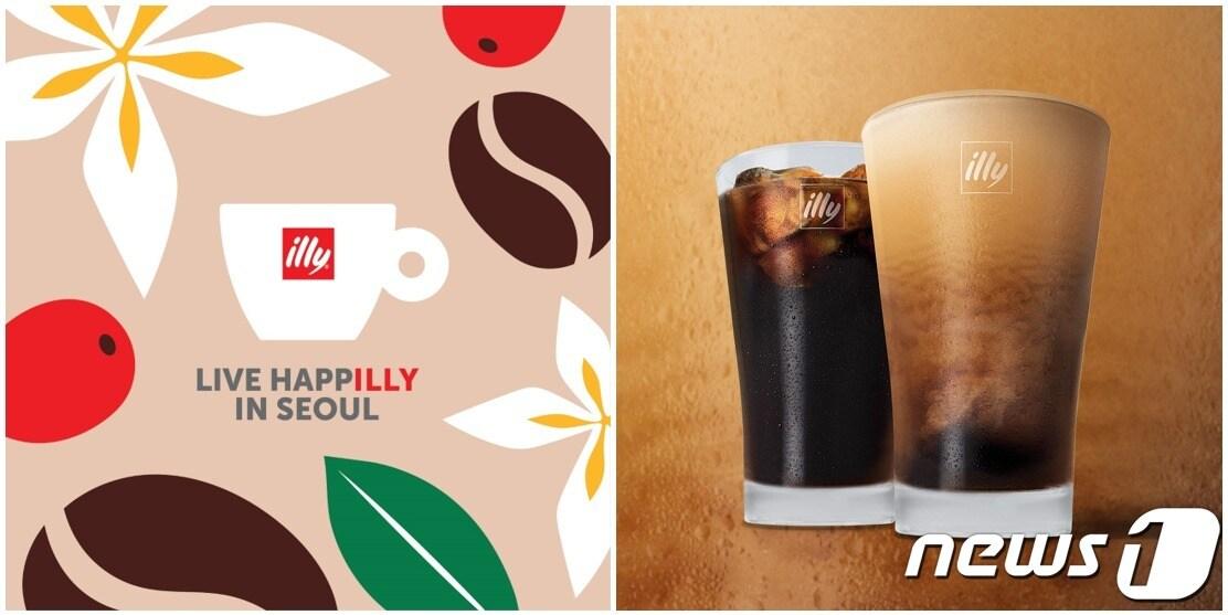 본문 이미지 - (일리카페 제공)