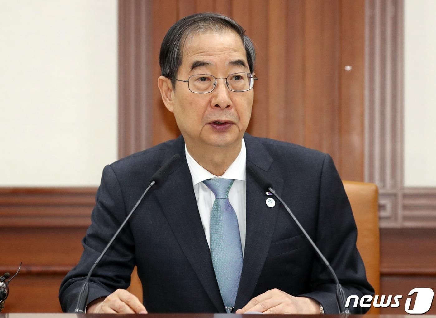 본문 이미지 - 한덕수 국무총리가 15일 오전 서울 종로구 세종대로 정부서울청사에서 열린 국정현안관계장관회의에서 모두 발언을 하고 있다. 2023.6.15/뉴스1 ⓒ News1 김명섭 기자