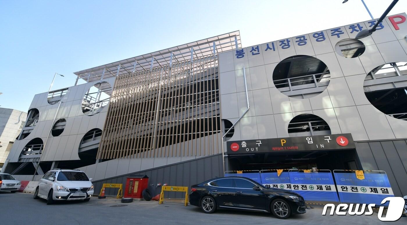 본문 이미지 - 광주시는 추석을 맞아 전통시장 주변 공영주차장을 무료 개방한다. 광주 남구 봉선공영주차장 전경./뉴스1
