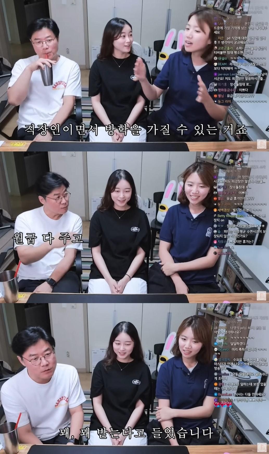 본문 이미지 - (유튜브 채널 '채널 십오야' 갈무리)