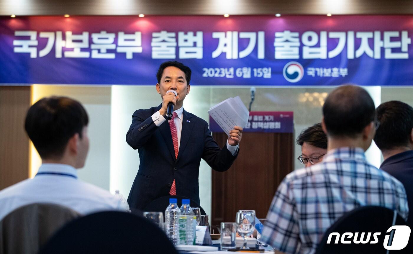 본문 이미지 - 박민식 국가보훈부 장관이 15일 서울 용산구 육군회관에서 열린 '국가보훈부 출범 계기 출입기자단 정책설명회'에 참석, 발언하고 있다. 2023.6.15/뉴스1 ⓒ News1 유승관 기자