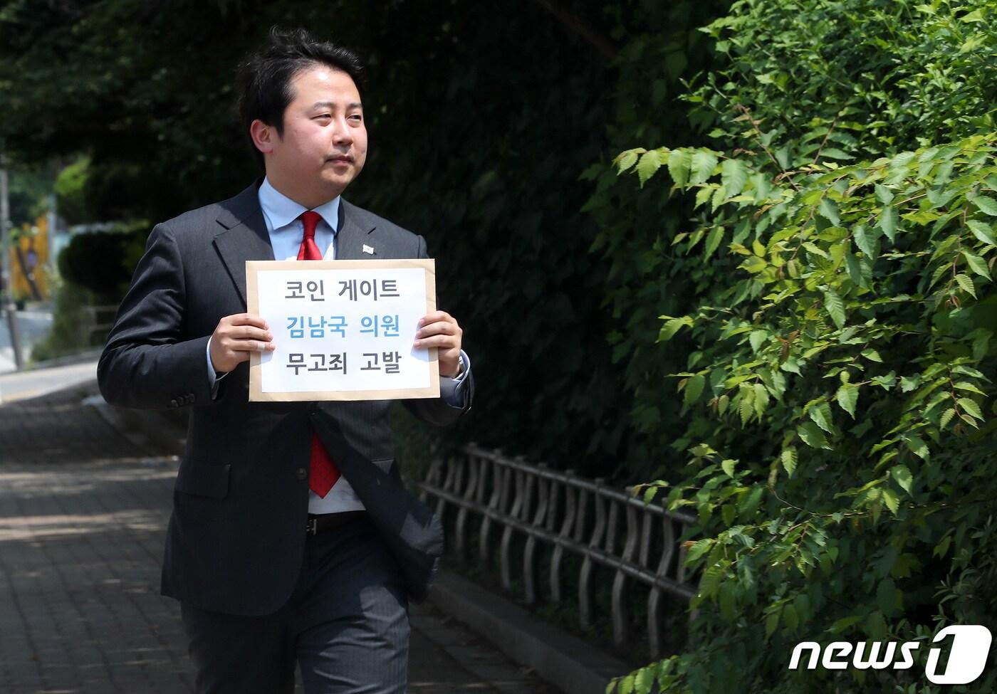 본문 이미지 - 15일 오후 서울 영등포경찰서에서 장예찬 국민의힘 청년최고위원이 자신을 허위사실 적시에 의한 명예훼손죄로 고소한 김남국 무소속 의원을 무고죄로 맞고소하기 위해 민원실로 향하고 있다. 2023.6.15/뉴스1 ⓒ News1 이동해 기자
