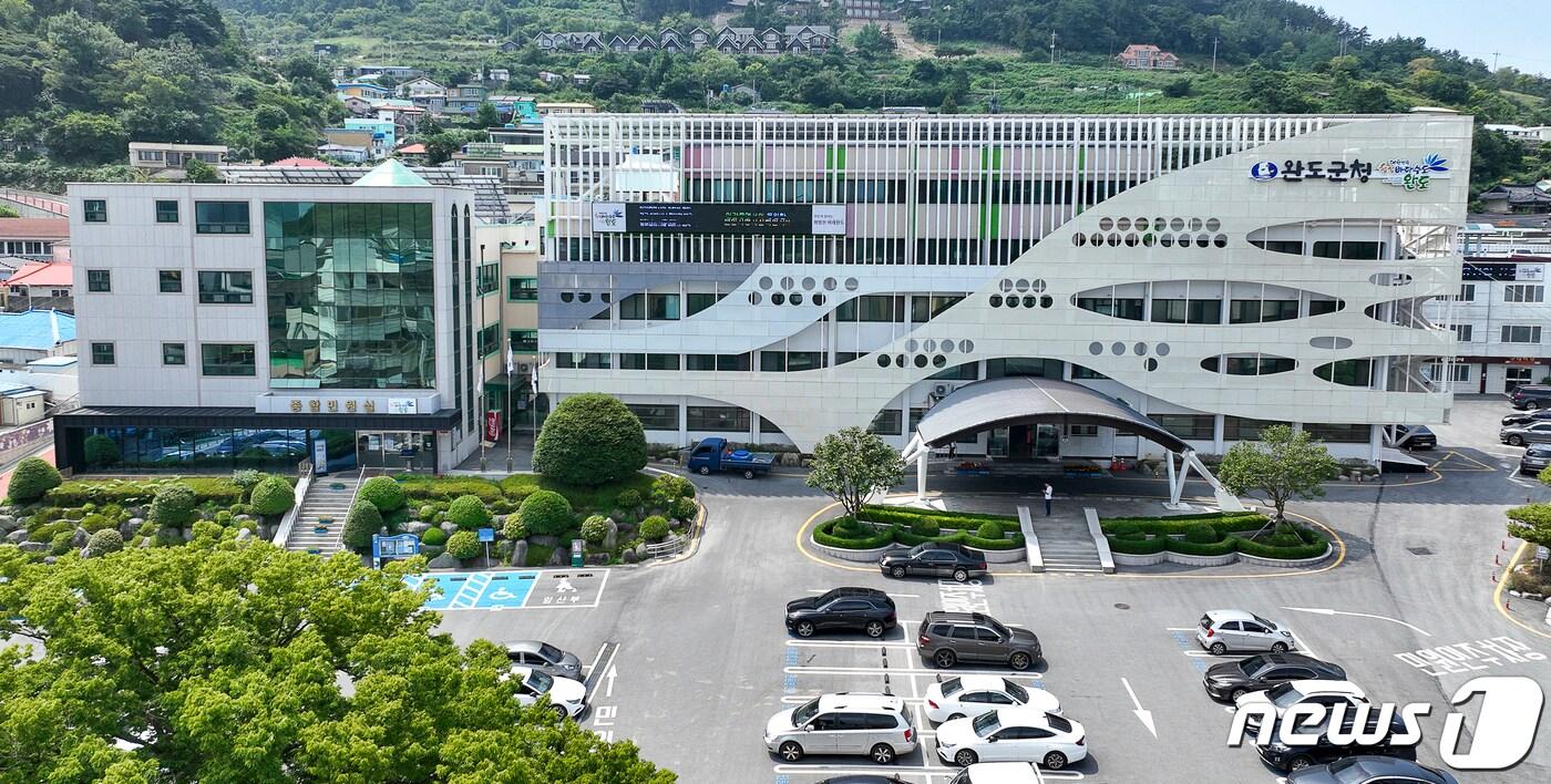 전남 완도 군청(완도군 제. 재판매 및 DB금지) /뉴스1 