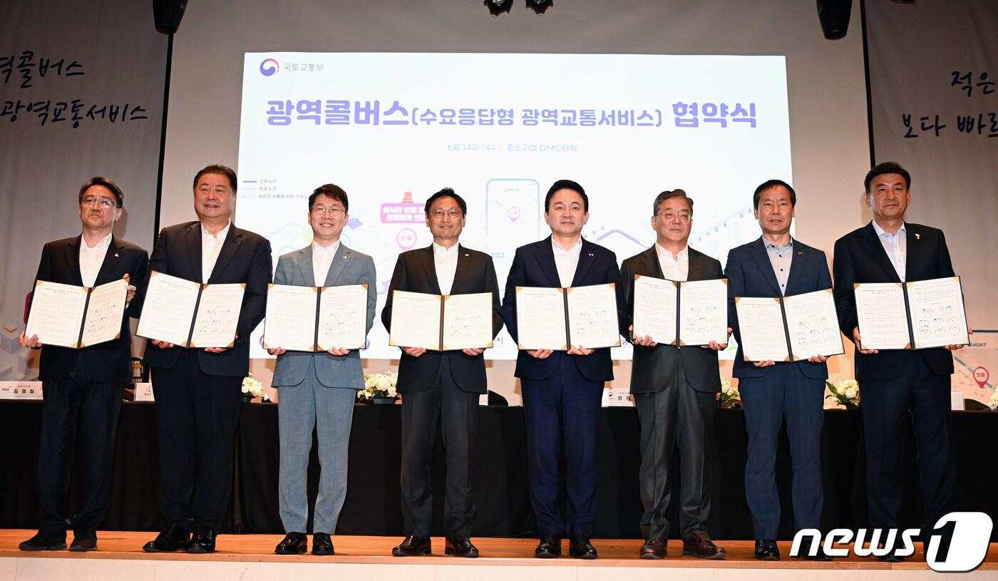 본문 이미지 - 지난 14일 광역콜버스 업무협약식에서 참석자들이 기념촬영을 하고 있다. 오른쪽에서 세번째가 황준기 용인시 제2부시장)(용인시 제공)