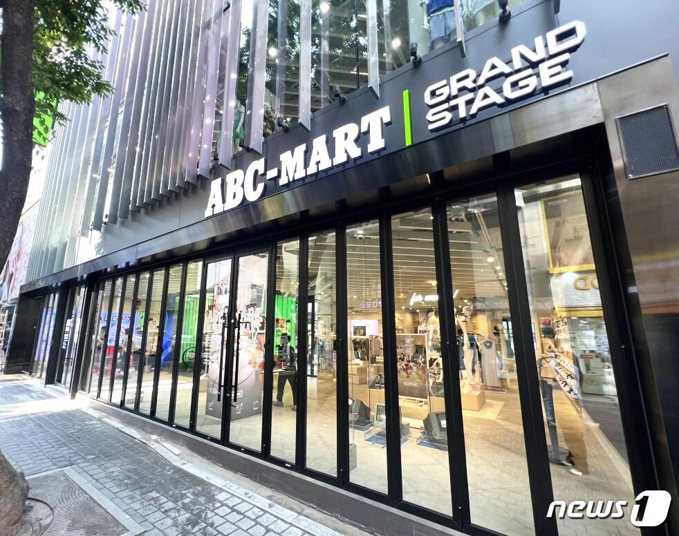 본문 이미지 - ABC마트 명동중앙점.(ABC마트제공)