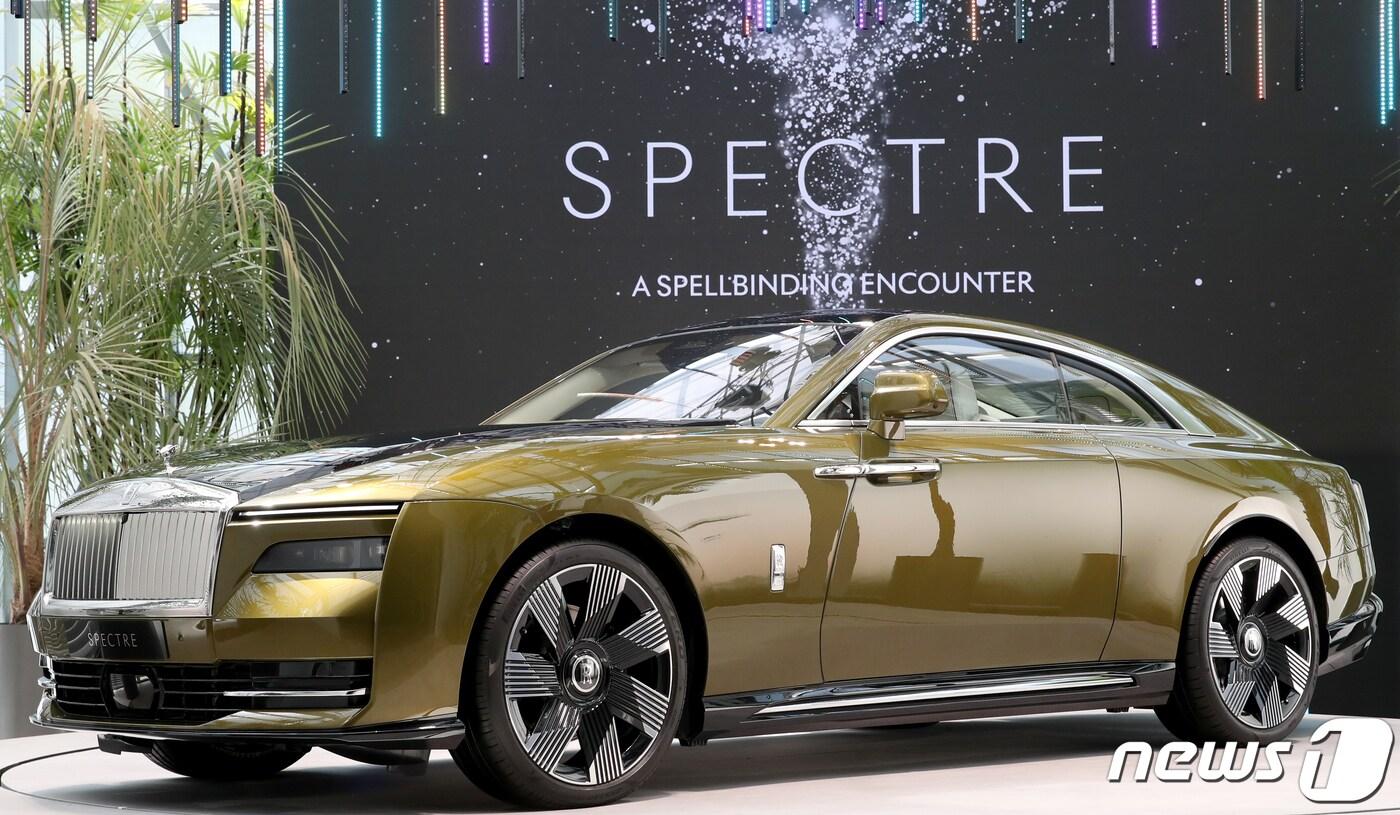 본문 이미지 - 롤스로이스 첫 순수 전기차 모델 '스펙터'. 2023.6.16/뉴스1 ⓒ News1 권현진 기자