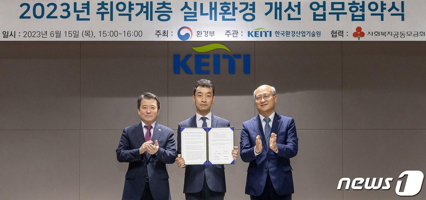 코웨이, 환경부와 '환경성질환 예방사업' 업무협약 체결(코웨이 제공)