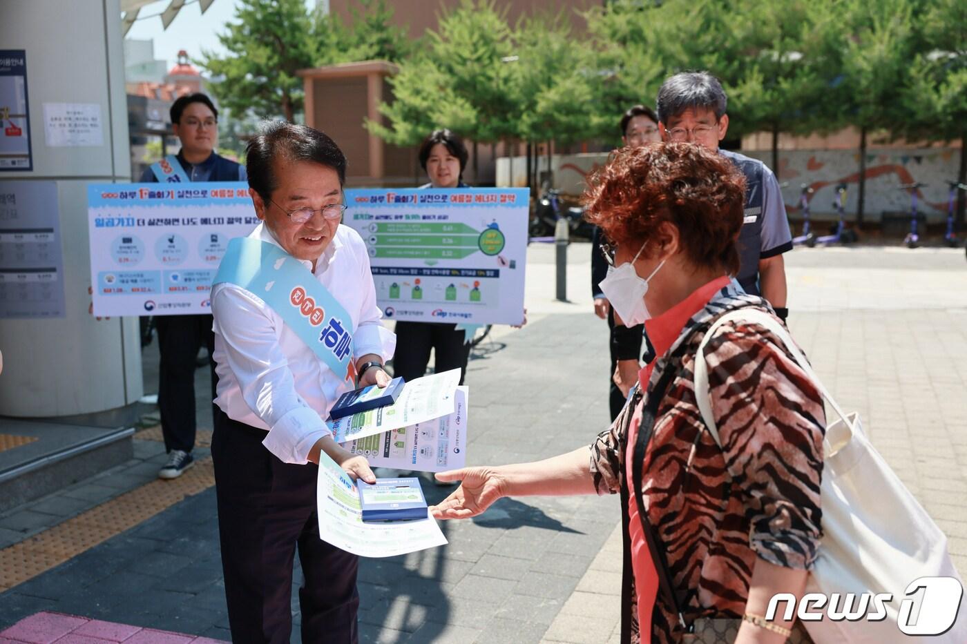 본문 이미지 - 박형덕 서부발전 사장(왼쪽)이 김포시민에게 에너지 절약 안내문과 홍보물품을 전달하고 있다. (서부발전 제공)/뉴스1