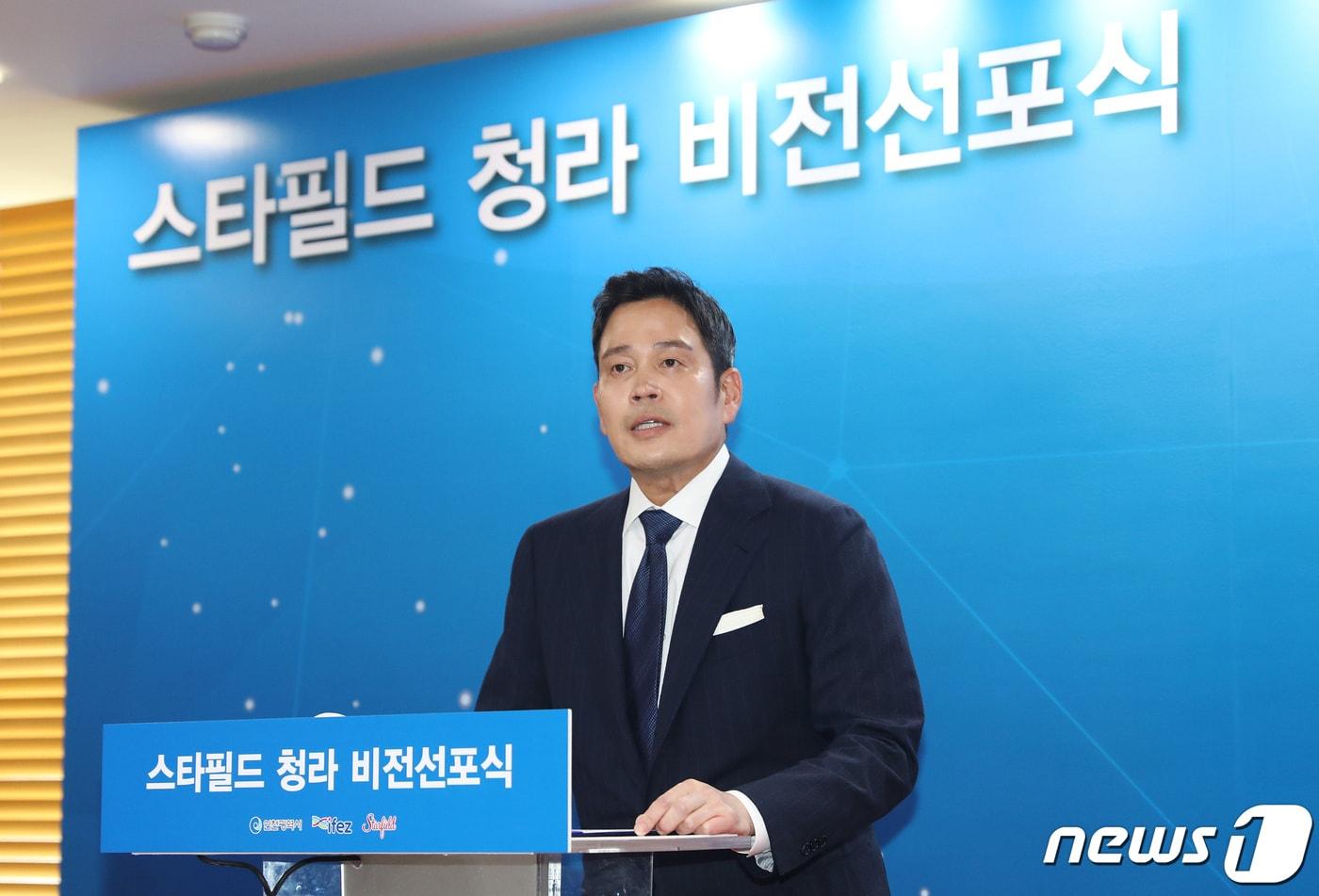 정용진 신세계그룹 부회장이 16일 인천광역시청에서 열린 '스타필드 청라 비전선포식'에서 발표를 하고 있다(신세계 제공).