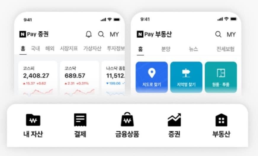 본문 이미지 - 네이버페이 모바일 개편 화면 예시(네이버파이낸셜 제공)