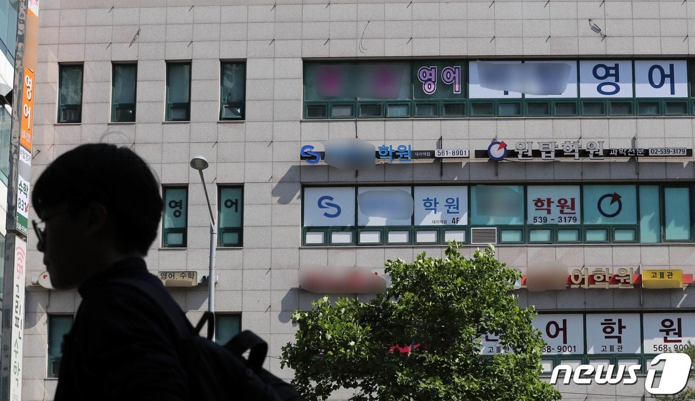 서울 강남구 대치동 학원가 앞으로 학생이 지나가고 있다. /뉴스1 ⓒ News1 박세연 기자